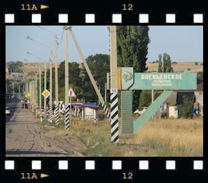 Wolga 2017 - Village in the Wolgograd Oblast